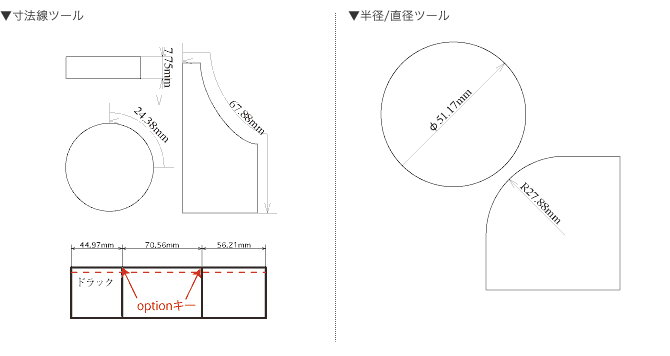 Adobe Illustrator用 寸法線 図面作成プラグイン Bpt Pro ベビーユニバース