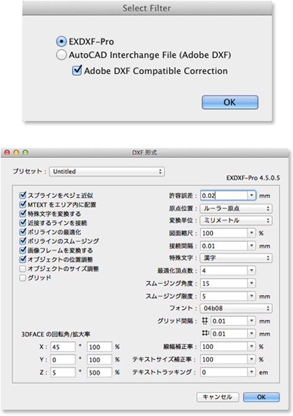 Adobe Illustratorとdxfの高精度変換プラグイン Exdxf Pro ベビーユニバース