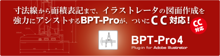 bpt pro 4 download